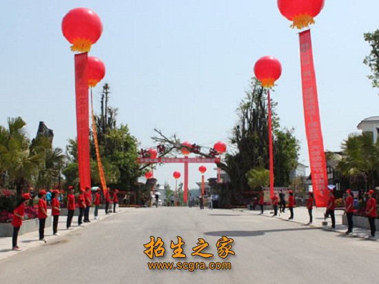 校園活動(dòng)‘’