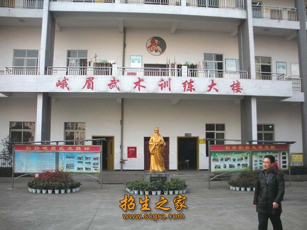 武術(shù)訓(xùn)練大樓