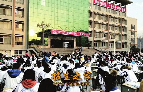 學(xué)生風(fēng)采