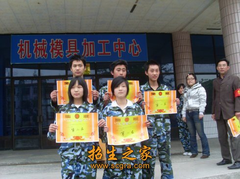 獲獎(jiǎng)學(xué)生