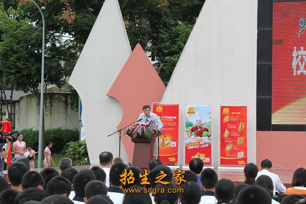 學(xué)?；顒?dòng)