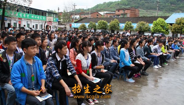 學(xué)生風(fēng)采