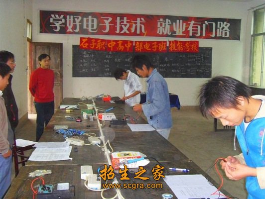 學(xué)生風(fēng)采