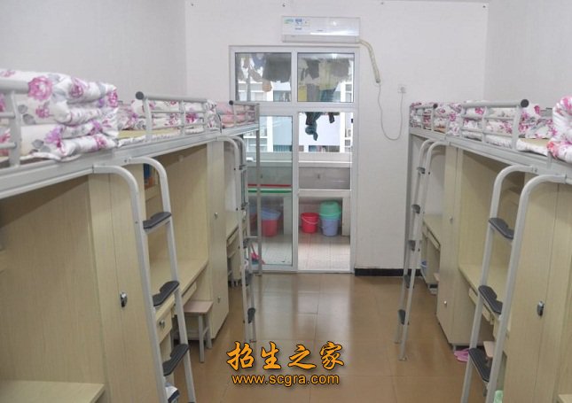 學生宿舍‘’