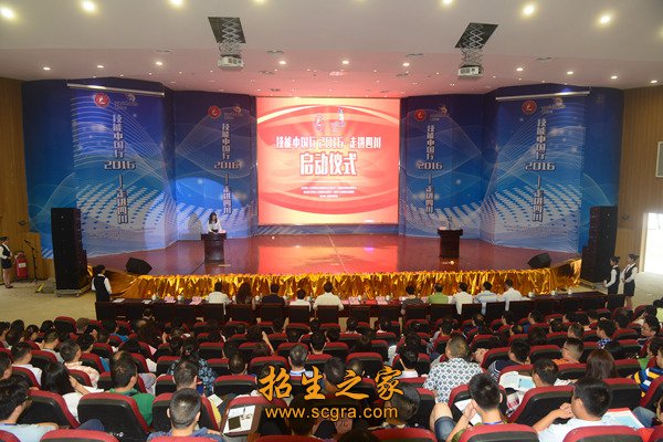 校內(nèi)活動(dòng)