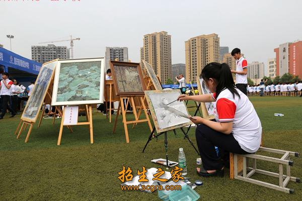 美術(shù)寫(xiě)生