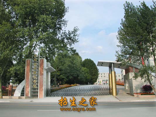 安順職業(yè)技術學院