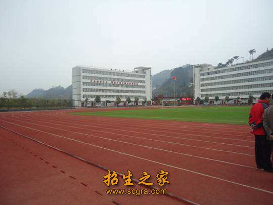 學(xué)校操場(chǎng)