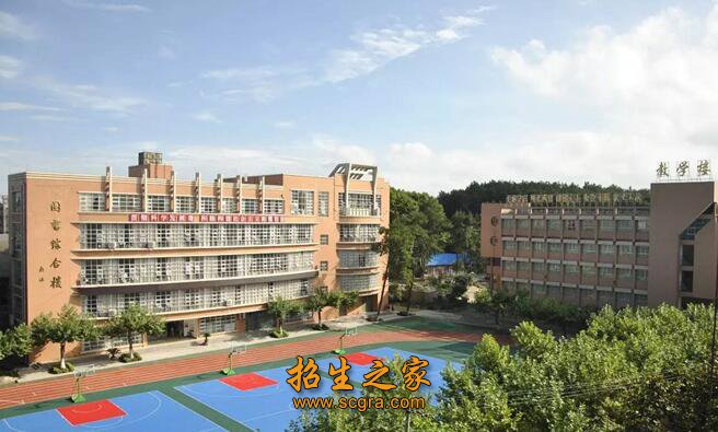 貴州省經(jīng)濟學校