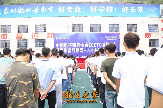 學(xué)校活動(dòng)