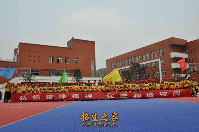 學(xué)生活動(dòng)