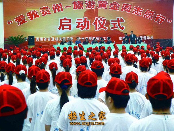 校內(nèi)活動(dòng)