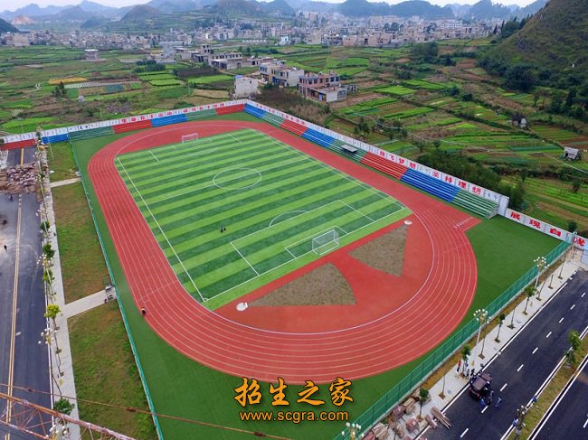 學(xué)校操場(chǎng)