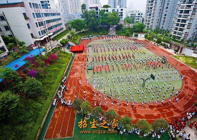 學(xué)校操場(chǎng)