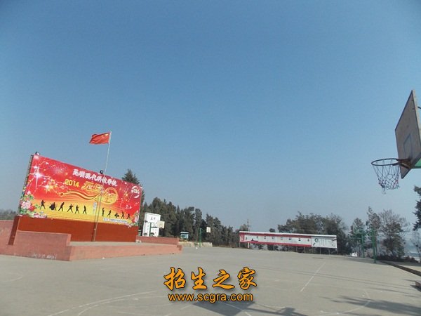 學(xué)校操場(chǎng)