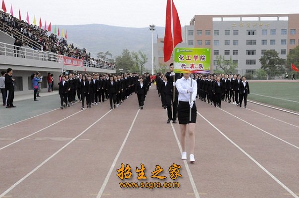 學(xué)校活動(dòng)