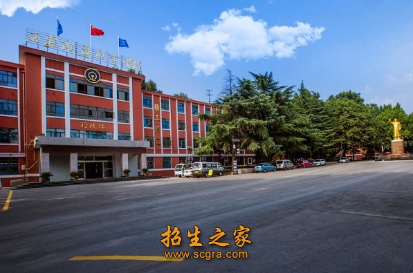 西安郵電職業(yè)技術(shù)學校