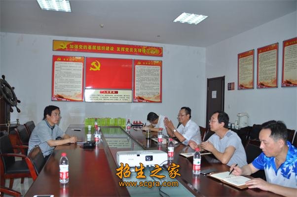 領(lǐng)導(dǎo)會議