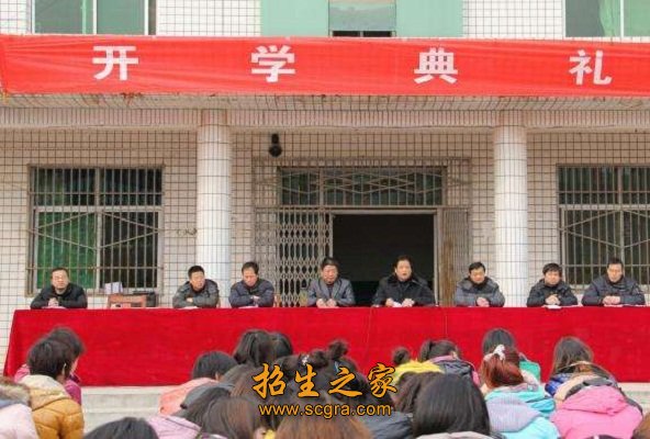 開(kāi)學(xué)典禮