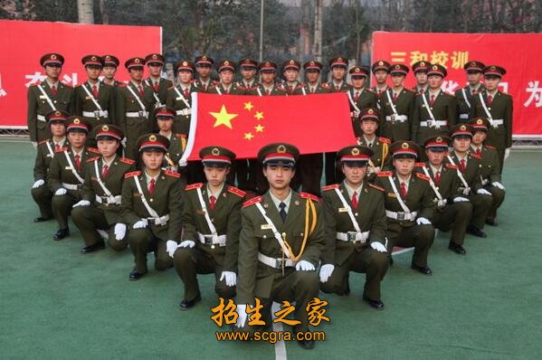 國旗護(hù)衛(wèi)隊(duì)