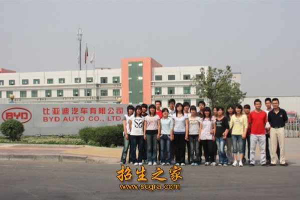 實習(xí)同學(xué)