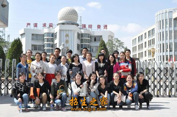 學(xué)生實習(xí)