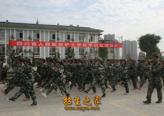 學(xué)生軍訓(xùn)