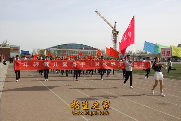 學(xué)?；顒?dòng)