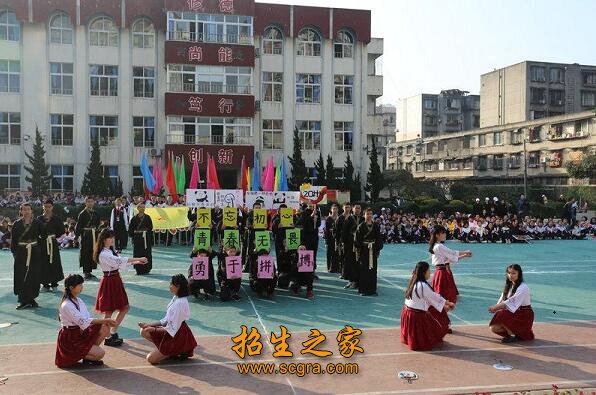 運(yùn)動(dòng)會(huì)