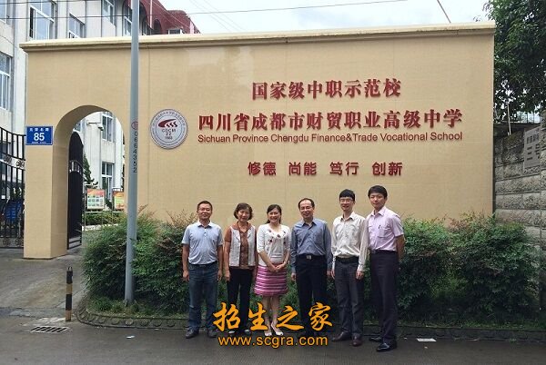 學(xué)校大門(mén)