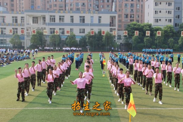 學(xué)校活動(dòng)