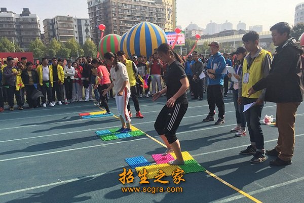 校園運動會