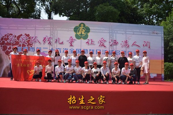 學(xué)生志愿隊