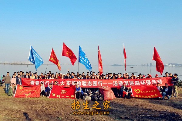 環(huán)?；顒?dòng)