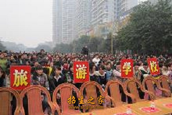 學(xué)?；顒?dòng)