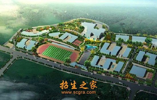 綿陽農業(yè)學校