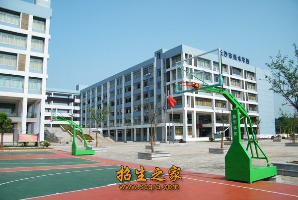 學校操場
