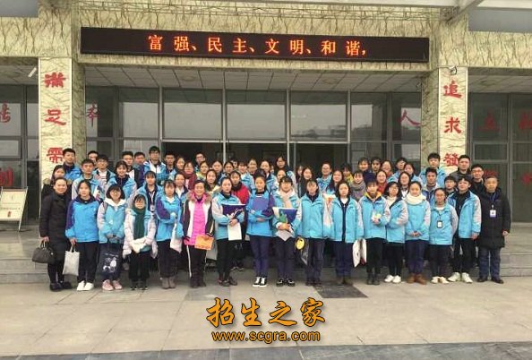 成都市工程職業(yè)技術學校