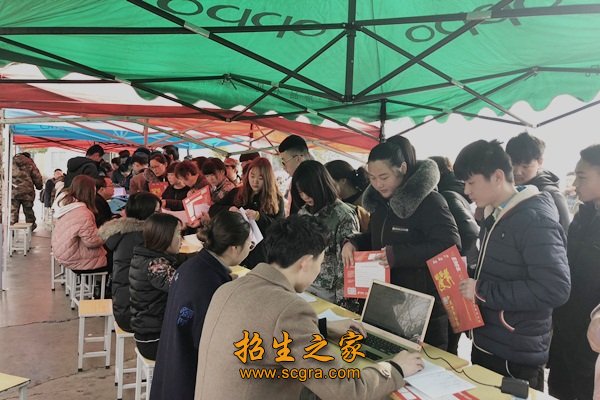 南陽(yáng)職業(yè)學(xué)院