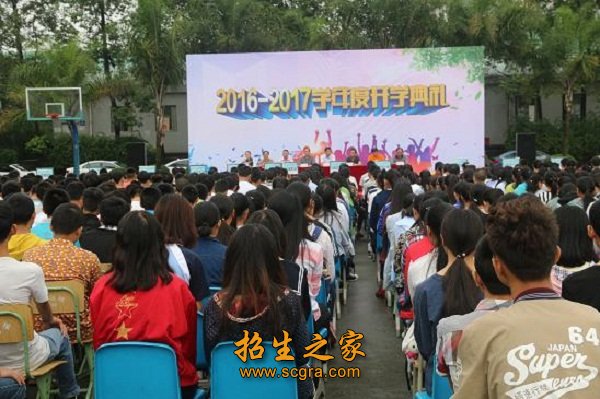 工業(yè)貿(mào)易