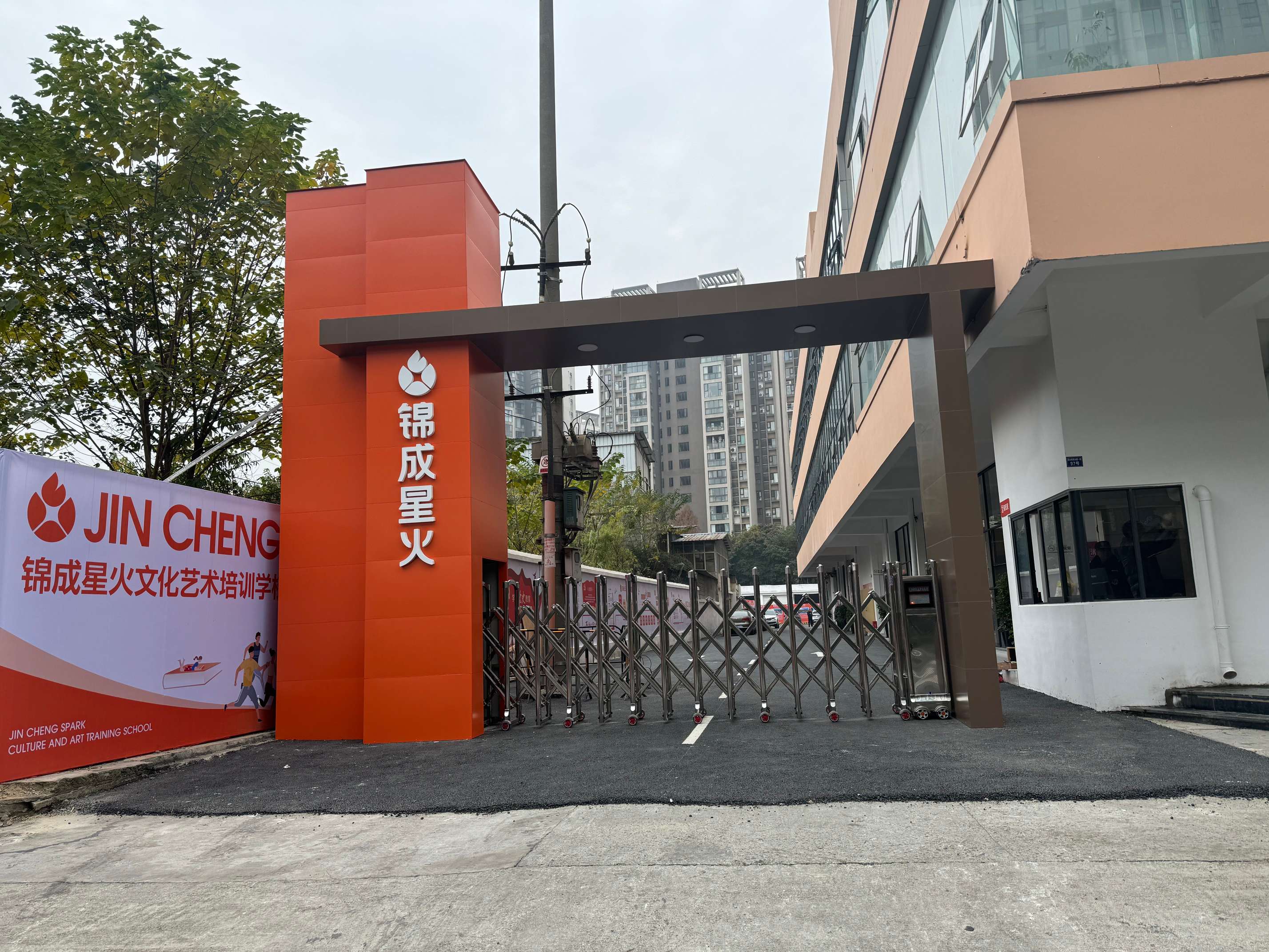 <strong>金牛區(qū)錦城精英單招集訓(xùn)</strong>