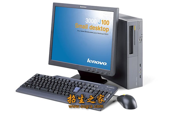 計算機(jī)速錄專業(yè)