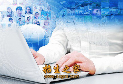 計算機(jī)速錄專業(yè)