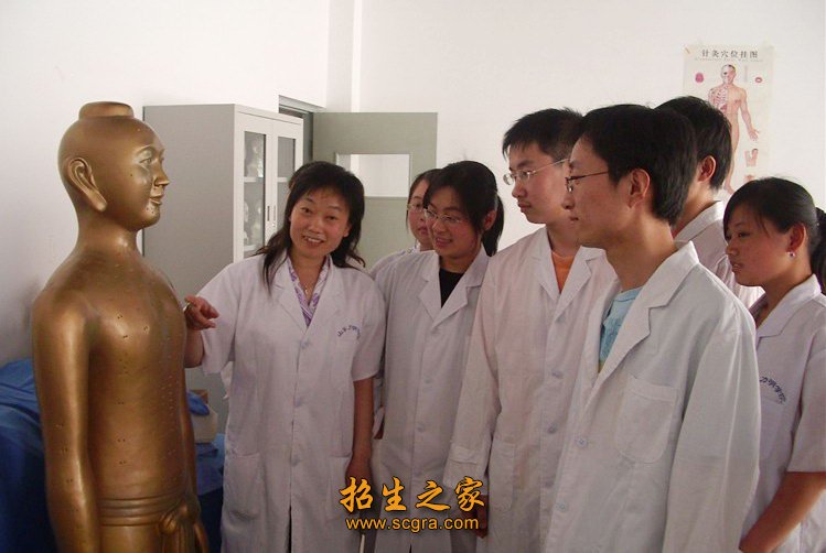 康復(fù)治療技術(shù)