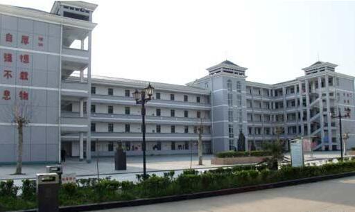 遂寧市民進(jìn)中等專業(yè)學(xué)校