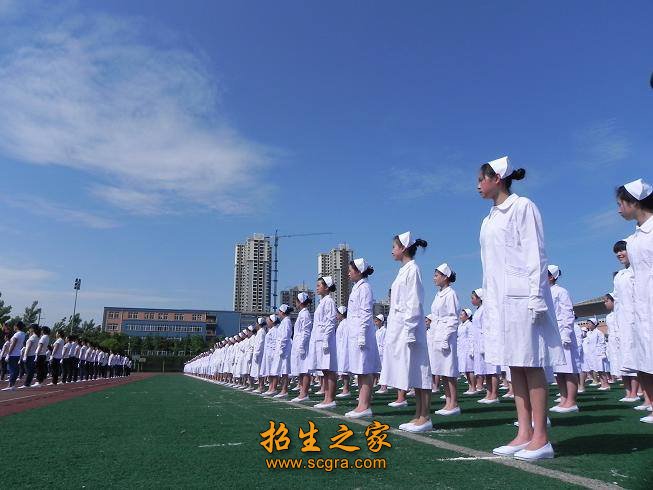 四川大學附設華西衛(wèi)生學校