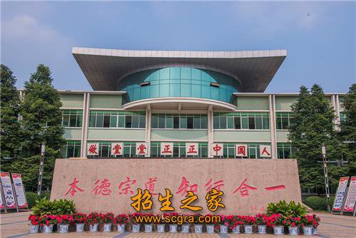 北大附中成都實驗學(xué)校