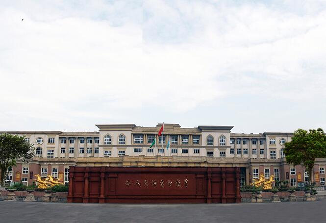 四川文軒職業(yè)學院