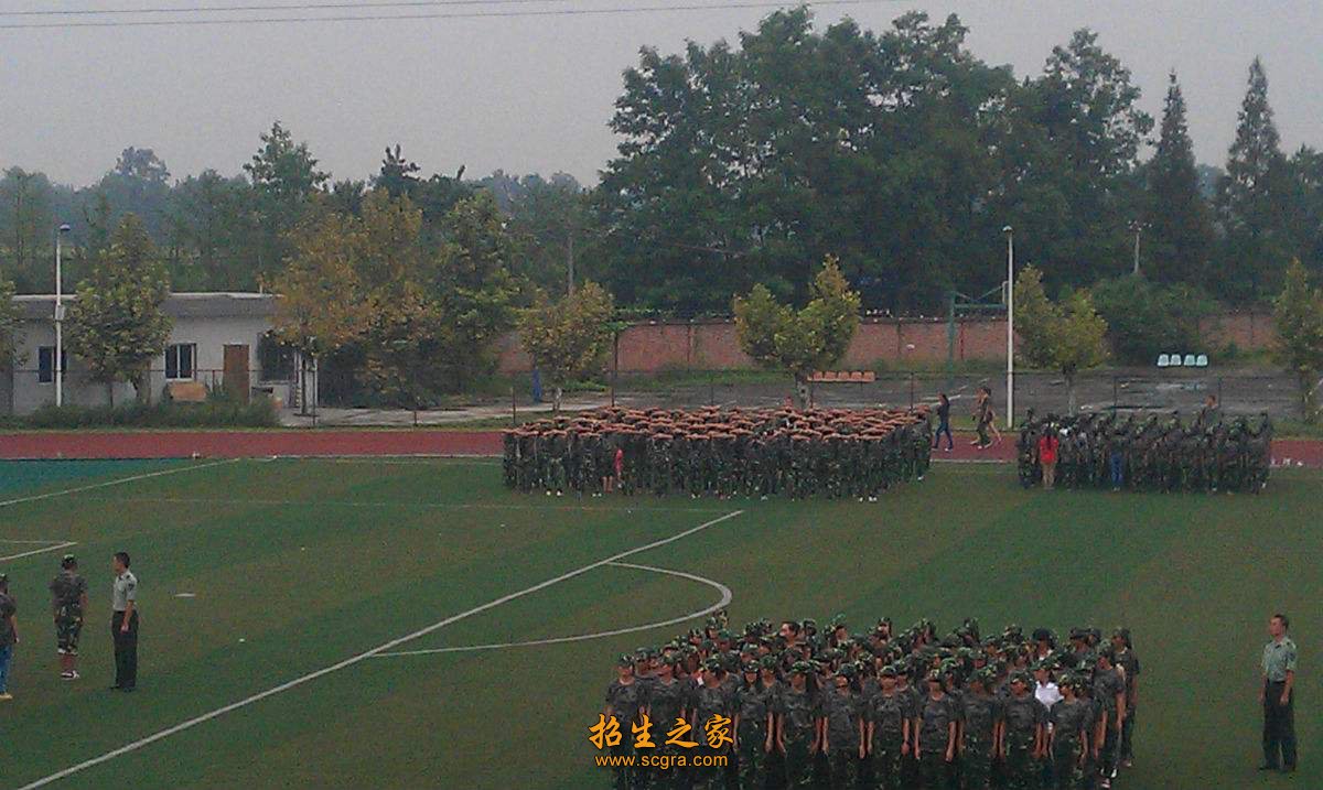 成都鐵路衛(wèi)生學校