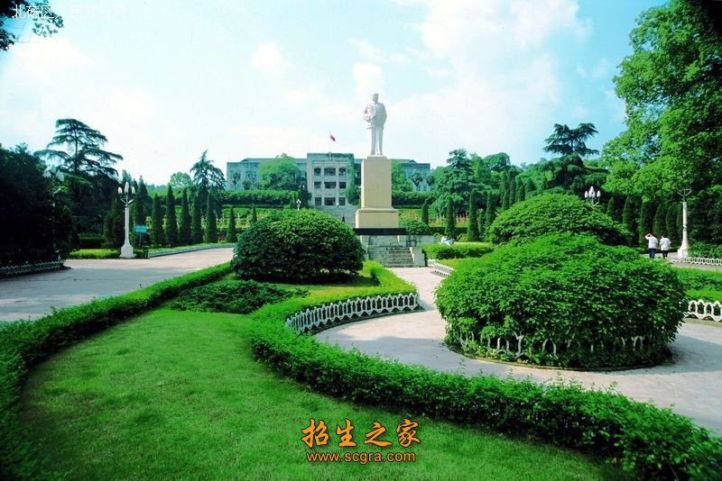 西南大學(xué)